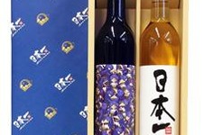日本一ソフトウェア設立20周年記念、日本酒のセットを発売 画像