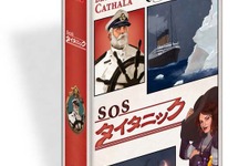 沈みゆくタイタニック号からの乗客救出にチャレンジする「SOSタイタニック」の日本語版が8月下旬発売決定 画像