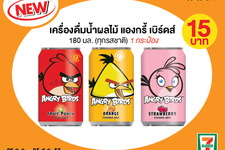 『アングリーバード』のキャラクター飲料がタイで発売、アジアでのブレイクを期待 画像