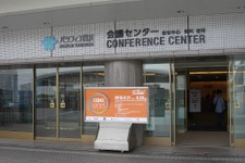 【CEDEC 2013】日本最大のゲーム開発者向けカンファレンス、開幕 画像