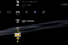 「トロフィー」「BDAVアプコン」実装：PS3「ver2.40」7月2日登場 画像