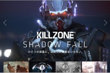 PS4向けFPS最新作『KILLZONE: Shadow Fall』、国内公式サイトがオープン―新要素OWLに日本語版トレーラーも 画像