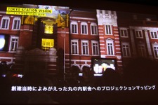【CEDEC 2013】東京駅、スカイツリー、ダイオウイカ・・・新しい映像体験で魅せる「プロジェクションマッピング」 画像