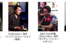 世界最強レベルのプロゲーマー達が集結する「MAD CATZ UNVEILED JAPAN」が9月20日に幕張で開催決定 画像