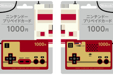 TSUTAYA、ファミコン生誕30周年記念デザインのニンテンドープリペイドカードとダウンロードカード販売決定