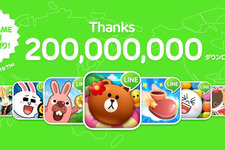 LINE GAME、世界累計ダウンロード数2億件突破 ― お得な記念キャンペーンを13日から開催 画像