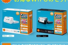 発売日未発表の『Wii Party U』と『New スーパーマリオブラザーズU』を同梱した「Wii Uすぐに遊べるファミリープレミアムセット」が発表 画像