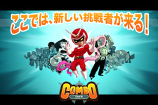 A GoGo Baby！「ビューティフルジョー」が欧州ゲームアプリ『Combo Crew』に緊急参戦決定 画像