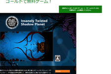 Games with Goldに独特なビジュアルが印象的な横スクアクション『Insanely Twisted Shadow Planet』が登場！『バイオハザード6』も期間限定セール中 画像