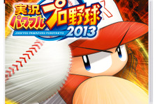 【PS3ダウンロード販売ランキング】シリーズ最新作『実況パワフルプロ野球2013』が首位獲得、『BLAZBLUE　CHRONOPHANTASMA』も2位ランクイン（10/29） 画像