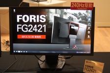 EIZO、FPSプレイヤーに特化した新ゲーミングモニター「FORIS FG2421」を販売開始 画像