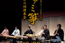 ファミ箏「第二回演奏会」開催決定 ― KONAMIの名曲や『サガ』シリーズのあの曲を和楽器で演奏 画像