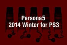 アトラス、『ペルソナ５』をついに発表 ― PS3で2014年冬発売 画像