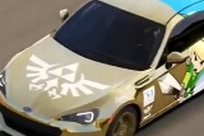 ゴールド&ブルーのツートンカラーが映える「ゼルダ」カスタムカー、『Forza Motorsport 5』でファンが作成 画像