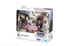 乙女のために、PS Vitaでも乙女ゲームを！本体と『薄桜鬼』『AMNESIA』と限定DVDがセットになった「PS Vita オトメイトスペシャルパック」が登場 画像