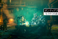 【Nintendo Direct】 絵画的ビジュアルが美しい謎解きアクション『トライン2 三つの力と不可思議の森』のWii Uリリースと発売日が明らかに 画像