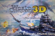 【ロコレポ】第62回 リプレイ性高し！カードとサイコロで戦略するウォーシミュレーションゲーム『WORLD CONQUEROR 3D』 画像