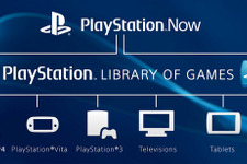 PS3用ゲームが様々な機種でプレイできるクラウドベースの新サービス「PlayStation Now」米国向けに発表 画像