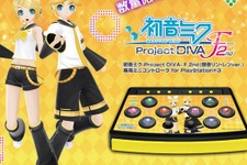 ホリ、『初音ミク -Project DIVA- F 2nd』専用のミニコントローラをPS3向けに販売 ─ 本体には鏡音リン・レンの姿が 画像
