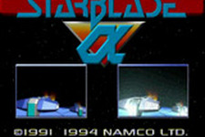 『スターブレードα』ゲームアーカイブスに登場 ― アーケード初フルポリゴンシューティングの初代PS移植版 画像