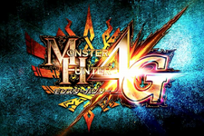 『モンスターハンター4G』が2014年秋に発売決定