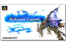 Wii Uバーチャルコンソール2月5日配信タイトル ― 『バハムート ラグーン』『マイティボンジャック』の2本 画像