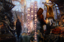 『剣の街の異邦人』のティザーPVが公開、『迷宮クロスブラッド インフィニティ』のPS Vita TVへの対応アップデート実施も決定 画像