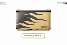 【Nintendo Direct】金獅子ラージャンをモチーフとした、ゴージャスな金とシックな黒をあしらった特別な3DS LLが登場 画像
