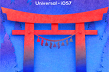 和の雰囲気たっぷりな飛び出す絵本風アドベンチャー『Tengami』のiOS版発売日が決定 画像