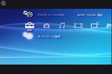 PSPのアクセスポイントに全国展開の「FONスポット」を追加 画像