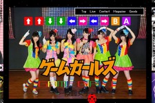 ゲームガールズ、デビューライブをPS4で生放送 ─ 日本初の試みは、本日3月6日の18時よりUSTREAMで配信開始 画像