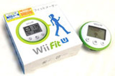 『Wii Fit U』更新データVer1.2.0を配信 ― 「フィットメーター」との連携がより便利に 画像