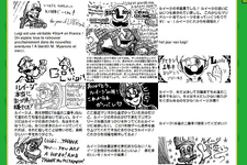 宮本茂氏により「ルイージの年」終了宣言、公式サイト上にはファンからのコメントが多数掲載 画像