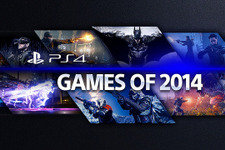 2014年に発売されるPS4タイトルの公式リストが公開、100本を超えるゲームが発売 画像