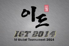 韓国の格闘ゲーム大会「Id Global tournament」で、日本人プレイヤーが優勝を総ナメ 画像
