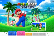 ついに『マリオゴルフ ワールドツアー』公式サイトオープン ─ キャロウェイゴルフとのコラボ大会の発表も 画像