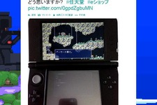 3DS『洞窟物語』日本語版登場なるか？ Nicalisがユーザーに問いかけ 画像