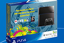 『FIFA14』同梱の「PS4 Limited Pack」が6月5日発売 ― PS Plus加入者はソフトが1,361円に 画像
