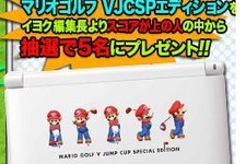 『マリオゴルフ ワールドツアー』マリオをあしらった限定3DS LLが当たる「Vジャパンカップ」開催 画像