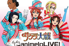 「サクラ大戦 紐育星組ショウ2014」のチケット先行販売を「animeloLIVE!」内にて開始 画像