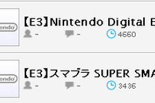 Nintendo Digital Eventは30分の予定？ニコニコ生放送の番組表から判明 画像