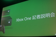 【Xbox One 記者説明会】29のローチンタイトルなど今後発売のタイトル一覧 画像