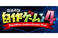 ニコニコが「東京ゲームショウ2014」に初出展、「ニコニコ自作ゲームフェス４」の作品と「ゲーム実況」のブースを展開！ 画像