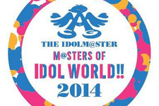 『アイマス』史上最大イベント「THE IDOLM@STER M@STERS OF IDOL WORLD!!2014」のBlu-rayが発売決定 画像