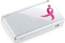 乳ガン撲滅運動に賛同するDSLite「ピンクリボンDSLite」が限定発売 画像