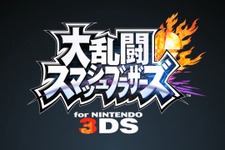 「スマブラ for 3DS 発売直前生放送」が12日19時から放送 画像