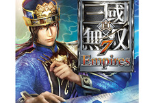 『真・三國無双7 Empires』発売を再度延期 ― 11月20日に変更、ファンにお詫びのメッセージも 画像