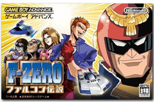 Wii Uバーチャルコンソール10月1日配信タイトル ― 『スーパーチャイニーズワールド』『マッハライダー』『F-ZERO ファルコン伝説』の3本 画像