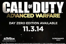 今週発売の新作ゲーム『Call of Duty: Advanced Warfare』『レゴ ムービー ザ・ゲーム』他 画像