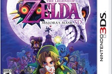 3DS『ゼルダの伝説 ムジュラの仮面 3D』米Amazonでは早くも予約がスタート！パッケージ画像も公開 画像